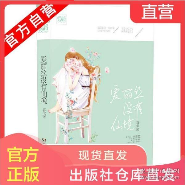 个体工商户要交个人所得税吗？游戏画面