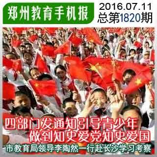 火柴人终极挑战